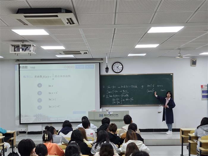 基础教学部数学教研室开展公开课教学