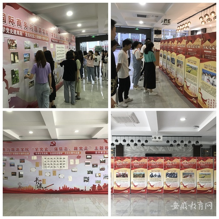 中国精神展.jpg